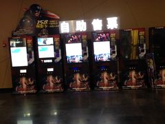 -金逸影城(明发店)