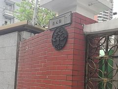 -江苏省无锡连元街小学
