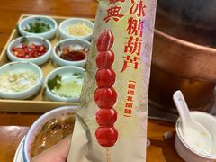-乐宴·老北京铜火锅(桂庙店)