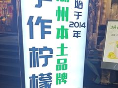 -猫的魔法密林(衣裳街店)