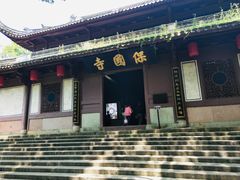 -宁波市保国寺古建筑博物馆