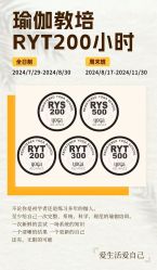 -水沐莲清瑜伽·普拉提