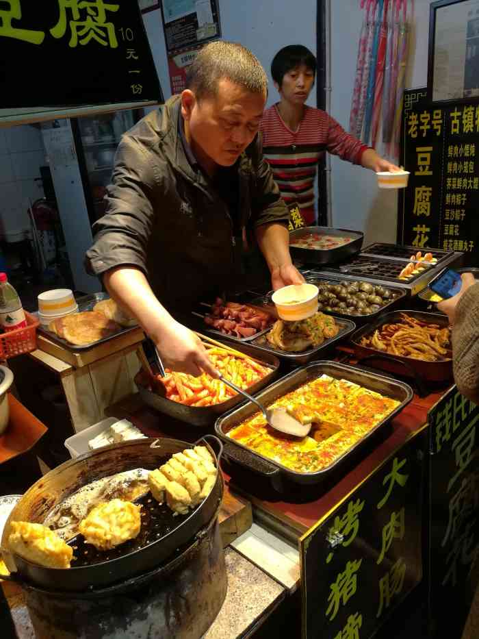 钱氏祖传豆腐花图片