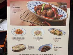 -小泉居(水坑尾店 )
