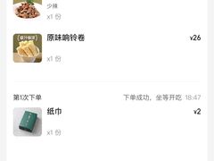 -百年果林椰子鸡(中洲店)
