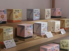 -奈雪的茶(新天地广场PRO店)