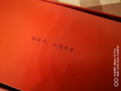 -结绳记(国瑞店)