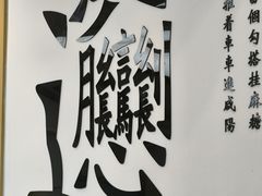 -白鹿原·西安油泼面(万象城店)