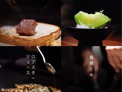 -岩也·日料与酒(龙岗天安云谷店)