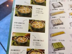 -原味四季椰子鸡(公明百佳华店)