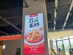 -周姑娘不等味·牛羊肉火锅·螃蟹罗氏虾·烤鱼烤串(高邮店)