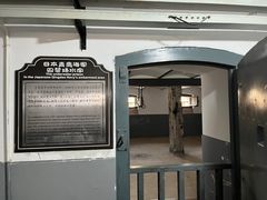 -青岛德国监狱旧址博物馆