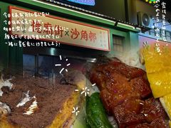 赵露思最迟漏奶华-憶廟街 X 沙角邨(太古城店)