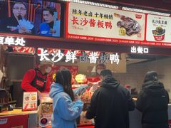 -黑色经典臭豆腐·湖南特产(步行街店)