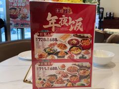 -东方饺子王(和平里店)