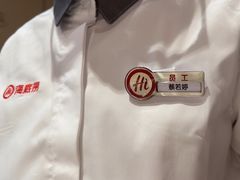 -海底捞火锅(吾悦广场店)