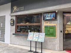 -鸡毛兑糖·尚宴(鄞州水街店)