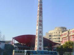 -杭州宋城