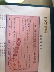 -弗蕾亚·和月月子调理院(东湖店)