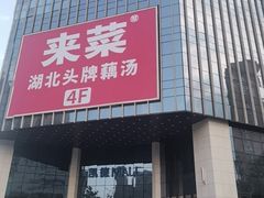 -凯德MALL(望京店)