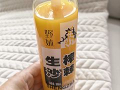 -野妹火锅(东门町店)