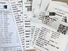 -上海市第四人民医院