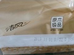 -大润发(衢州店)