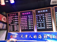 菜单-三个渔夫·蒸汽海鲜(小白楼店)