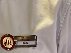 -海底捞火锅(天津SM城市广场店)