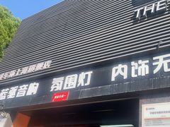 -天猫养车贴膜轻改·蓝电(优匹康桥东路店)