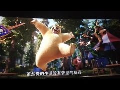 -万达影城(固安幸福港湾XLAND店)