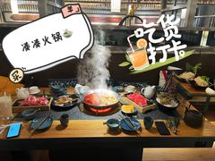 -湊湊火锅·茶憩(郑州绿地新都会店)