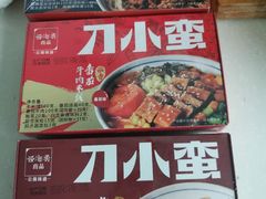 -云海肴·汽锅鸡·云南菜(领展购物广场·中关村店)