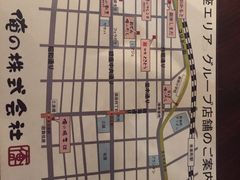 -俺的焼肉(銀座9丁目店)