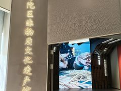 -上海市普陀区文化馆
