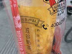 -公社生产队(兰田步行街店)