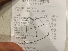 -槐店王婆大虾(长江道店)