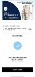 -深圳艺星医疗美容医院