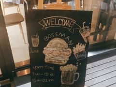-BossMan美式汉堡&精酿啤酒