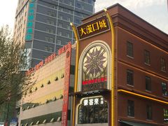 -蔡林记(汉街店)