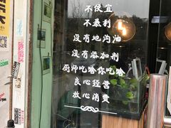 -川悦壹号·川菜(蠡溪路店)