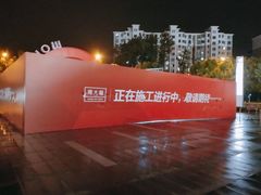 -剑川路(地铁站)