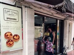 门面-安德鲁饼店(总店)