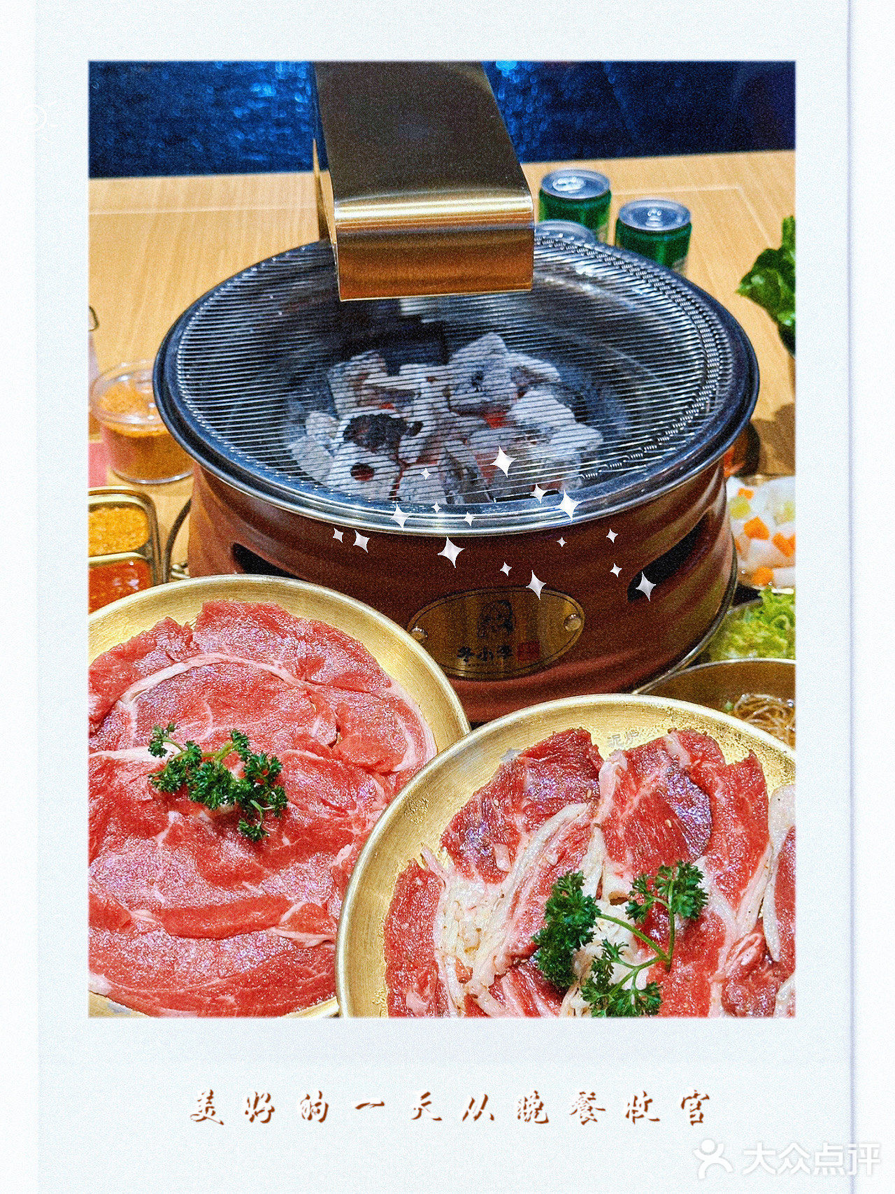  在温州也有国沈阳口味证粽的烤肉店啦！