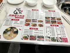 -肖仙仙羊肉汤·创于1996年(三官堂总店)
