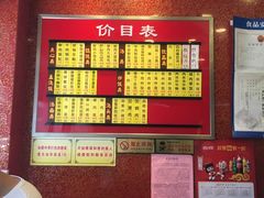 -小姜锅贴(凤凰街店)