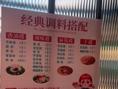 -野妹火锅(龙岗店)