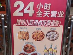 -秦云老太婆摊摊面(全国总店)