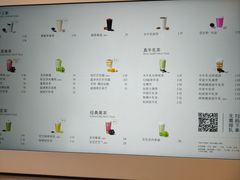 -喜茶(广州滨江宏岸店)