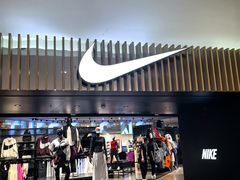 -NIKE品牌体验店(金源新燕莎店)